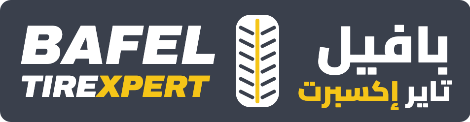 Bafel Tire Expert